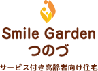ロゴ：Smile Gardenつのづ サービス付き高齢者向け住宅